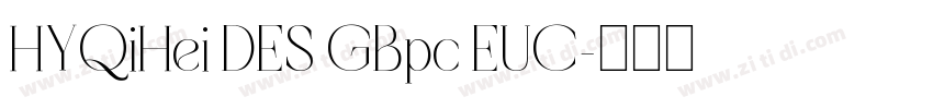 HYQiHei DES GBpc EUC字体转换